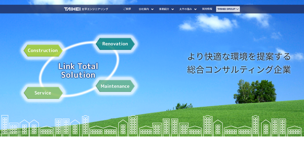 株式会社太平エンジニアリングの公式サイトキャプチャ